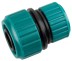 Муфта RACO &quot;Original&quot; (шланг 3/4&quot;- шланг 1&quot;) 4250-55174C купить в Когалыме