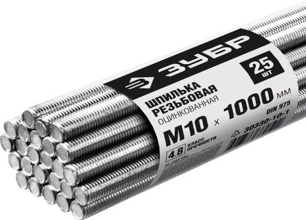 ЗУБР DIN 975, кл. пр. 4.8, М10 х 1000 мм, цинк, 25 шт, резьбовая шпилька (30330-10-1) купить в Когалыме