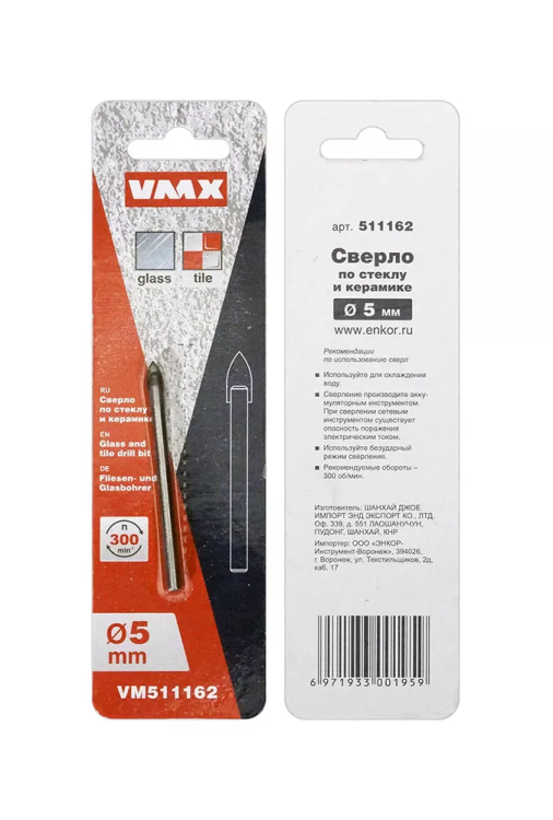 Сверло по по стеклу и керамике 5 мм VMX 511162 купить в Когалыме