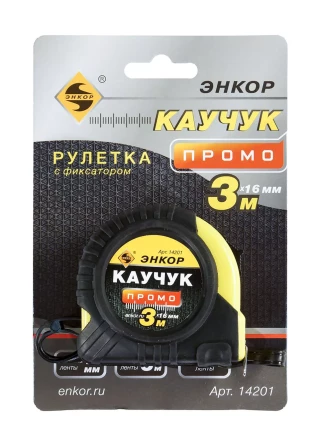 Рулетка 3м Каучук Промо с фиксатором Энкор 14201 купить в Когалыме