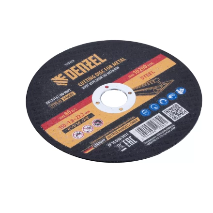 Круг отрезной по металлу Denzel, 150 х 1,8 х 22,2 мм, A46QBF, 743423 купить в Когалыме