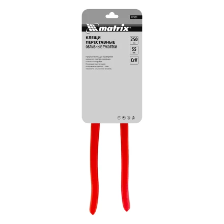 Клещи переставные Matrix, 250 мм, хром-ванадий, обливные рукоятки, 17921 купить в Когалыме
