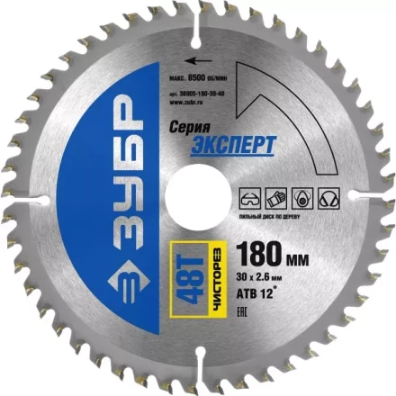 Диск пильный ЗУБР "ЭКСПЕРТ" "Чистый рез" по дереву, 180х30мм, 48Т 36905-180-30-48 купить в Когалыме