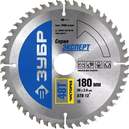 Диск пильный ЗУБР "ЭКСПЕРТ" "Чистый рез" по дереву, 180х30мм, 48Т 36905-180-30-48 купить в Когалыме