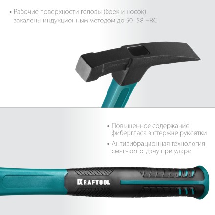 Молоток каменщика с фиберглассовой рукояткой 20192 купить в Когалыме