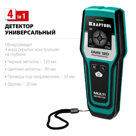 Универсальный детектор GMS 120 45298 купить в Когалыме