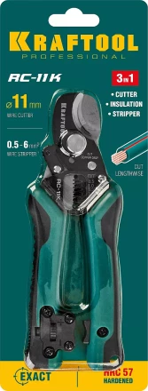 Кабелерез RC-11K со съемником изоляции 3в1 22696-3 купить в Когалыме