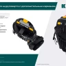 Кобура для дрели KRAFTOOL 38769 купить в Когалыме