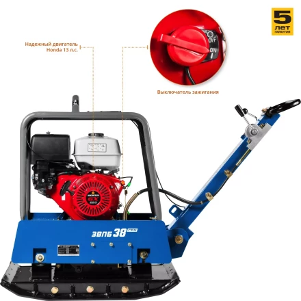 Виброплита бензиновая двигатель Honda ЗВПБ-38 ГРХ серия ПРОФЕССИОНАЛ купить в Когалыме