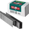 Скобы тип 20GA (53F / D / 056) 5000 шт 31787-22 купить в Когалыме