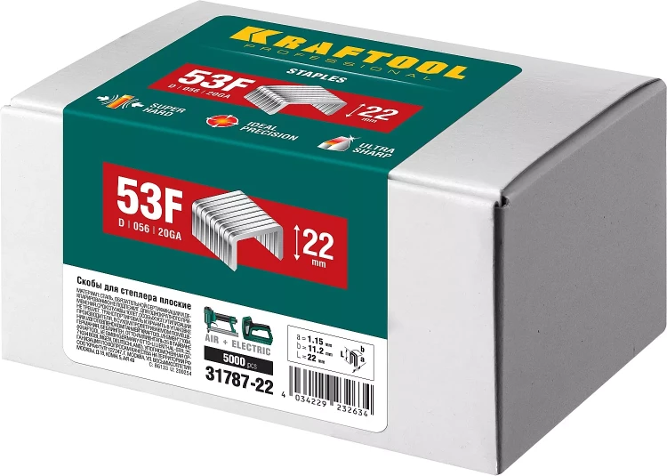 Скобы тип 20GA (53F / D / 056) 5000 шт 31787-22 купить в Когалыме