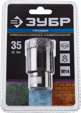 Коронки алмазные универсальные серия ПРОФЕССИОНАЛ купить в Когалыме