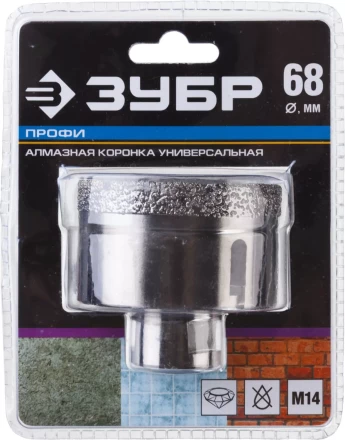 Коронки алмазные универсальные серия ПРОФЕССИОНАЛ купить в Когалыме