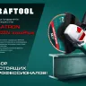 Круги лепестковые керамические торцевые 36598-125-80 купить в Когалыме