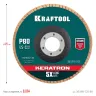 Круги лепестковые керамические торцевые 36598-125-80 купить в Когалыме