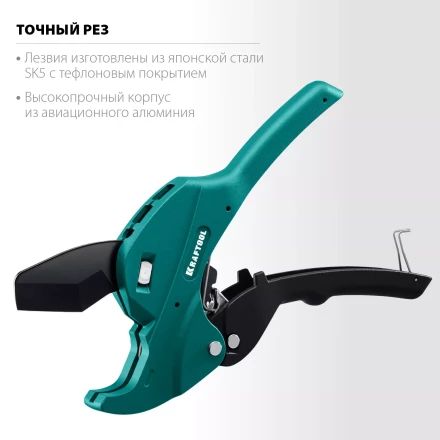 KRAFTOOL Alligator-42. Труборез для металлопластиковых труб 2-в-1 23406-42 купить в Когалыме