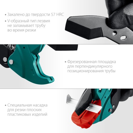 KRAFTOOL Alligator-42. Труборез для металлопластиковых труб 2-в-1 23406-42 купить в Когалыме