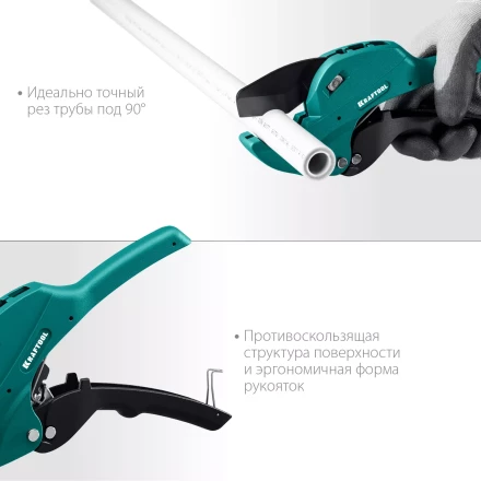 KRAFTOOL Alligator-42. Труборез для металлопластиковых труб 2-в-1 23406-42 купить в Когалыме
