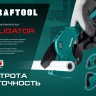 KRAFTOOL Alligator-42. Труборез для металлопластиковых труб 2-в-1 23406-42 купить в Когалыме