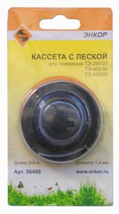 Кассета с леской для TЭ250/20TЭ400/300ТЭ450 56498 купить в Когалыме