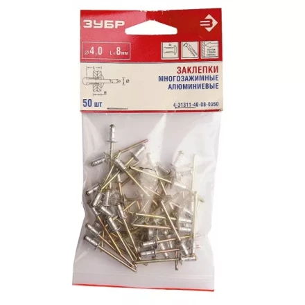 Заклепки ЗУБР многозажимные, алюминиевые 4,8x12мм, 50шт 4-31311-48-12-0050 купить в Когалыме