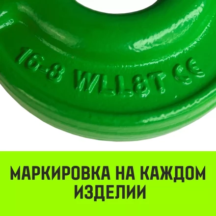 Крюк с вилочным соединением HITCH 16-Т8 кл 8.0 Т (SZ071276) купить в Когалыме