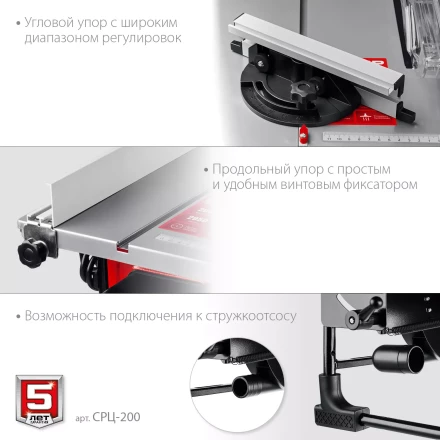 ЗУБР d 200 мм, 800 Вт, настольный распиловочный станок (СРЦ-200) купить в Когалыме