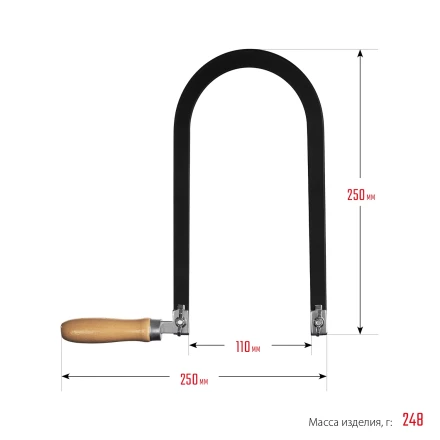 ЗУБР 130 х 250 мм, 10 предм., набор для выпиливания (15311) купить в Когалыме