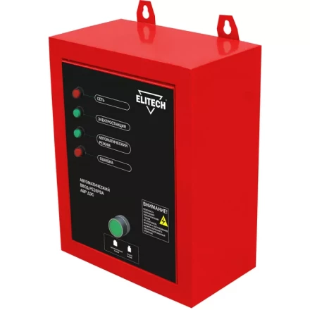Блок автоматики Elitech АВР 10 купить в Когалыме