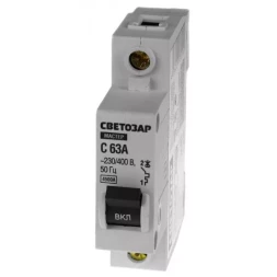 Выключатель СВЕТОЗАР автоматический, 1-полюсный, "С" (тип расцепления), 63 A, 230 / 400 В 49060-63-C