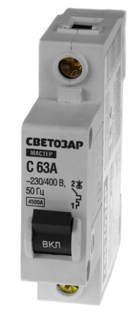 Выключатель СВЕТОЗАР автоматический, 1-полюсный, &quot;С&quot; (тип расцепления), 63 A, 230 / 400 В 49060-63-C купить в Когалыме
