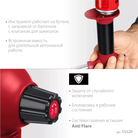 ЗУБР АГ-11, 1300°С, автономная газовая горелка с пьезоподжигом (55520) купить в Когалыме