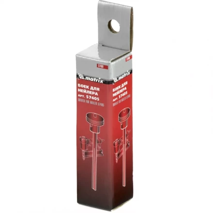 Боек для нейлера 57405 Matrix 57480 купить в Когалыме