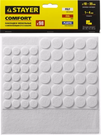Набор STAYER &quot;COMFORT&quot;: Накладки самоклеящиеся на мебельные ножки, 98 шт, белые 40917-H98 купить в Когалыме