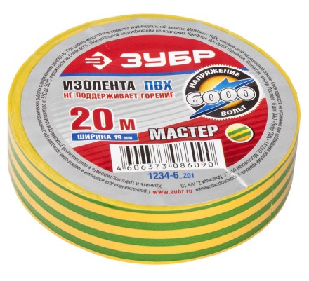 Изолента ЗУБР &quot;МАСТЕР&quot; желто-зеленая, ПВХ, не поддерживающая горение, 6000 В, 19мм х 20м 1234-6_z01 купить в Когалыме