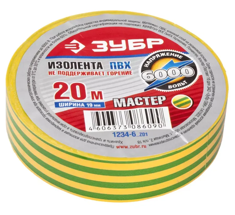 Изолента ЗУБР "МАСТЕР" желто-зеленая, ПВХ, не поддерживающая горение, 6000 В, 19мм х 20м 1234-6_z01 купить в Когалыме