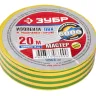 Изолента ЗУБР "МАСТЕР" желто-зеленая, ПВХ, не поддерживающая горение, 6000 В, 19мм х 20м 1234-6_z01 купить в Когалыме