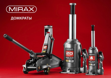 Домкрат гидравлический бутылочный, 16т, 220-420 мм, MIRAX 43260-16 43260-16 купить в Когалыме