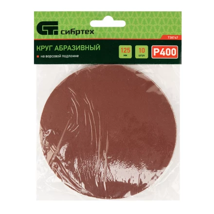 Круг абразивный на ворсовой подложке под "липучку", P 400, 125 мм, 10 шт Сибртех 738747 купить в Когалыме