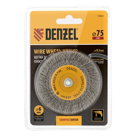 Щетка для дрели, 75 мм, Плоская, со шпилькой, нержавеющая витая проволока Denzel 744603 купить в Когалыме