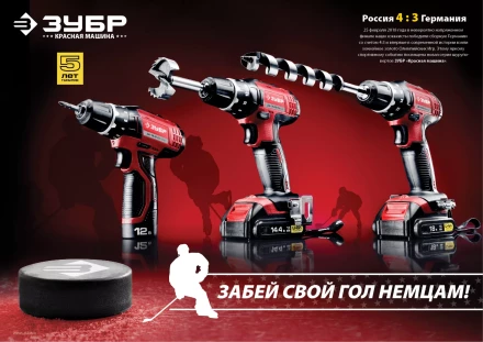 Дрель-шуруповерт 2 АКБ ДА-12-2-Ли КНМ3 серия МАСТЕР купить в Когалыме