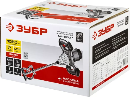 Миксер строительный 2 скорости МР-1050-1 серия МАСТЕР купить в Когалыме