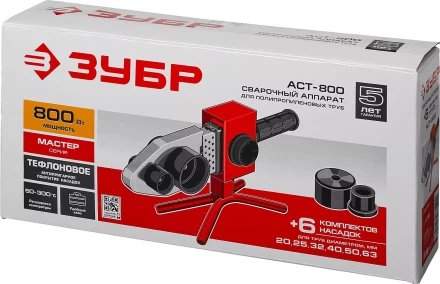 Паяльник для полипропиленовых труб АСТ-800 серия МАСТЕР купить в Когалыме