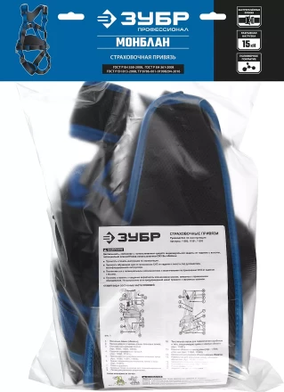 Удерживающая привязь 4 точки крепления серия ПРОФЕССИОНАЛ купить в Когалыме