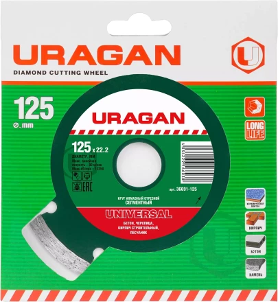 Круг отрезной алмазный URAGAN сегментный, сухая резка, 22,2х125мм 36691-125 купить в Когалыме