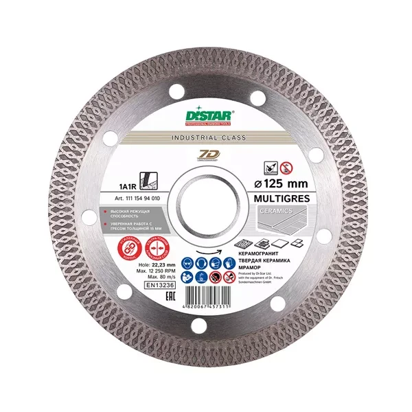 Круг алмазный 1A1R Multigres Distar 125*1,4*10*22,23 mm купить в Когалыме