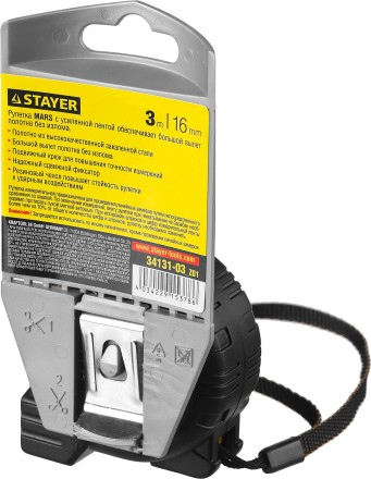 Рулетка STAYER &quot;PROFI&quot; &quot;MARS&quot;, обрезиненный корпус, утолщенное полотно, 3мх16мм 34131-03_z01 купить в Когалыме