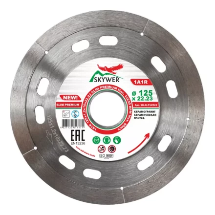 Диск алмазный 1A1R SLIM PREMIUM SKYWER 125*1,2*10*22,23 mm купить в Когалыме