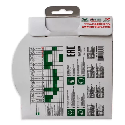 Диск алмазный 1A1R SLIM PREMIUM SKYWER 125*1,2*10*22,23 mm купить в Когалыме