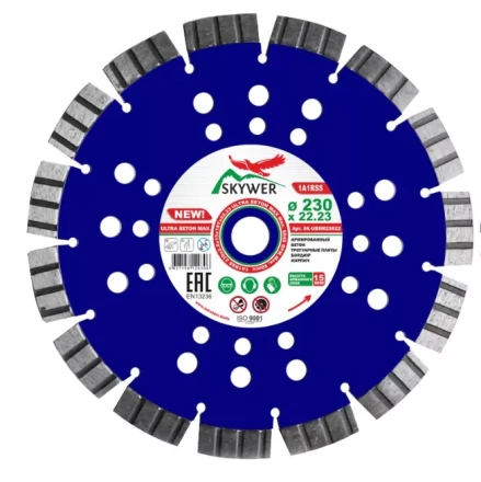 Диск алмазный 1A1RSS ULTRA BETON MAX 230*2,6*15*18T*22,23 купить в Когалыме